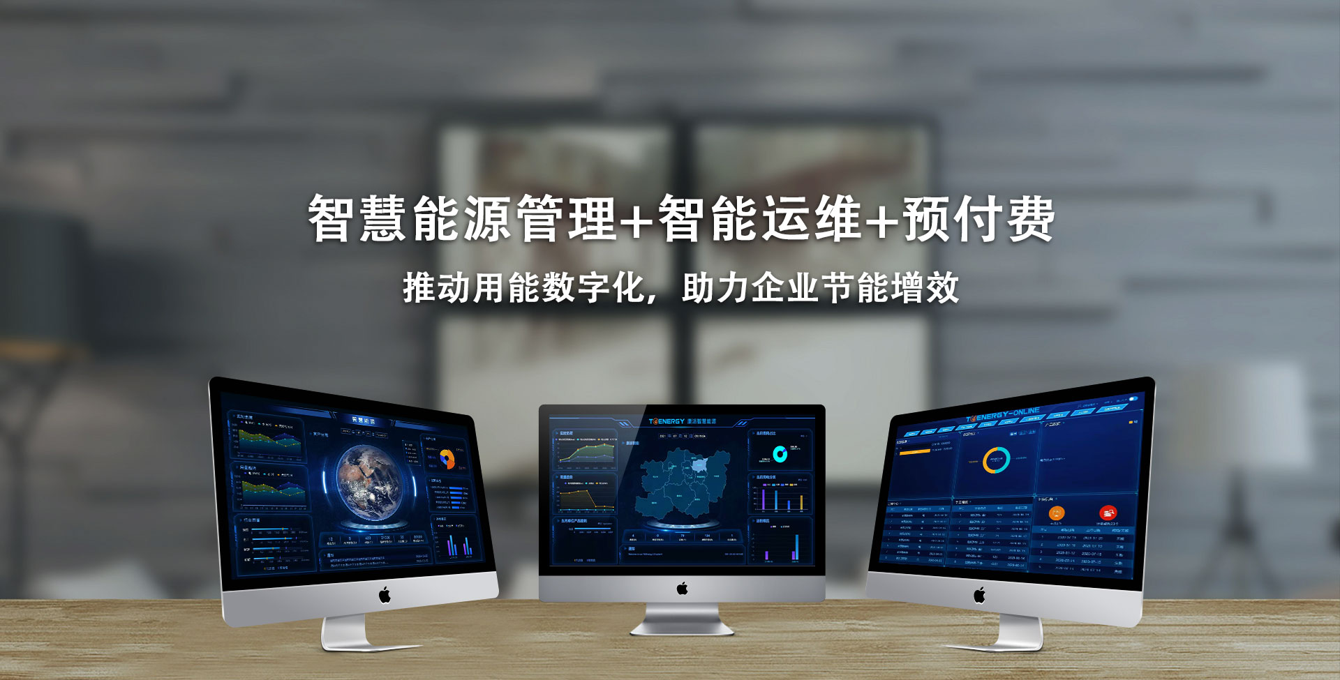 首頁(yè)banner3.jpg