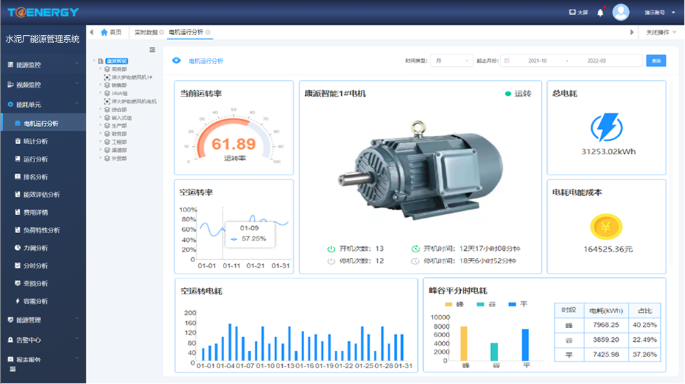 1654506627.png 電機.png
