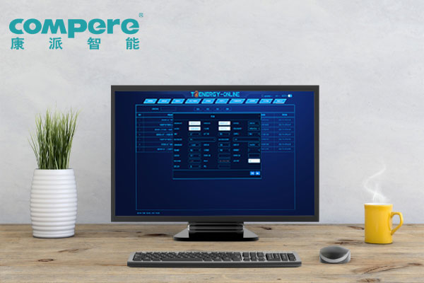 1750236529.jpg 機械加工廠(chǎng)能耗在線(xiàn)監測系統.jpg